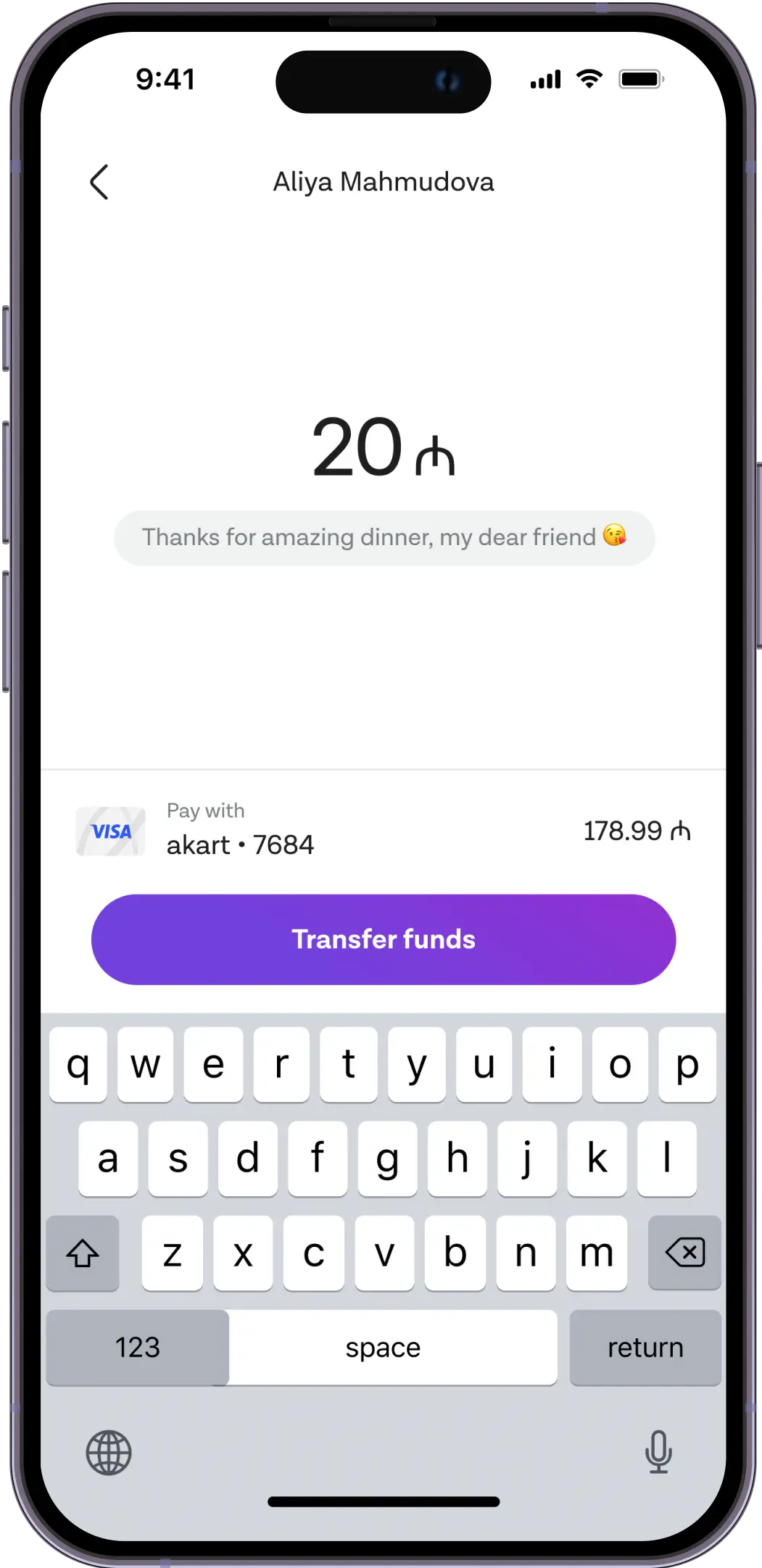 Check the transfer details