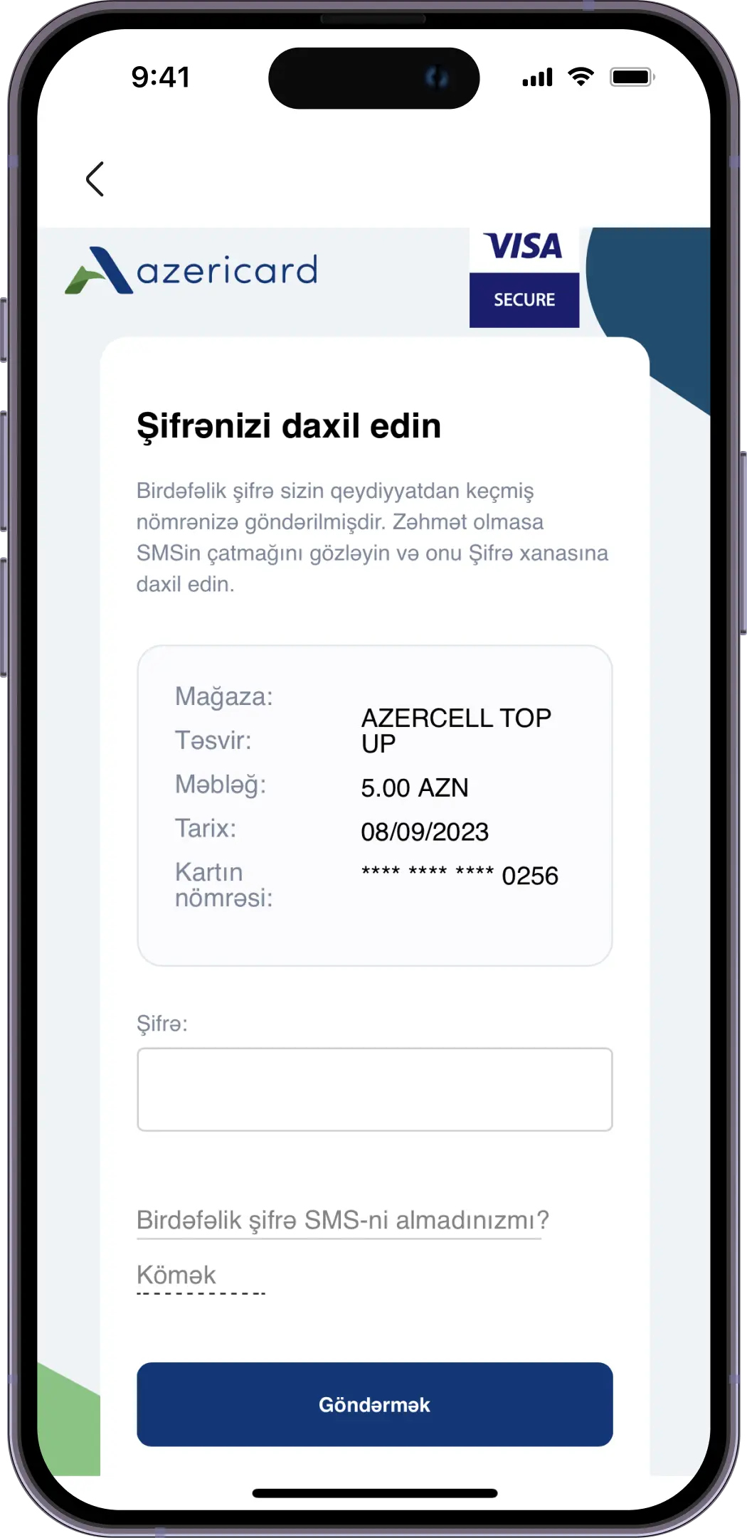 Enter the verification code received via SMS