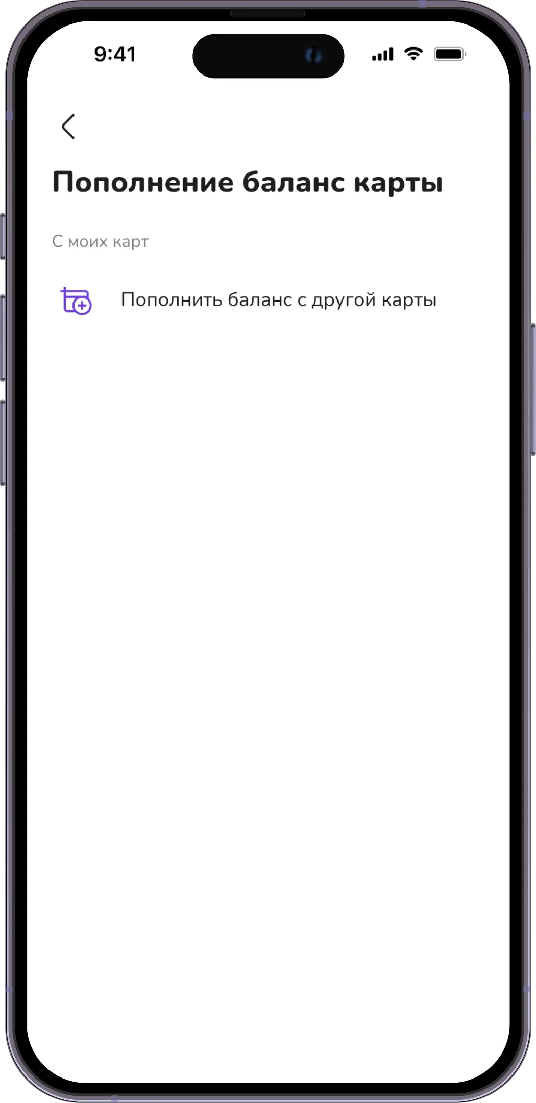 Выбери подходящий способ оплаты